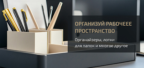 Пригласите менеджера к&nbsp;себе в&nbsp;офис