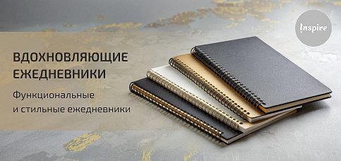 Отправка образцов за&nbsp;наш счет!