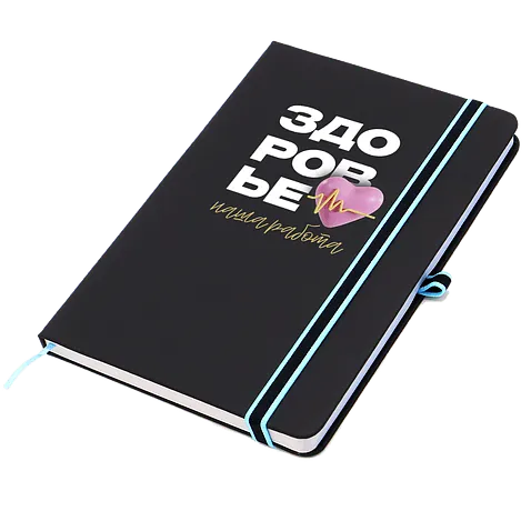 Ежедневник A5 недатированный Sir Lewis в твёрдом переплёте, голубой кант