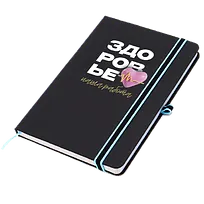 Ежедневник A5 недатированный Sir Lewis в твёрдом переплёте, голубой кант