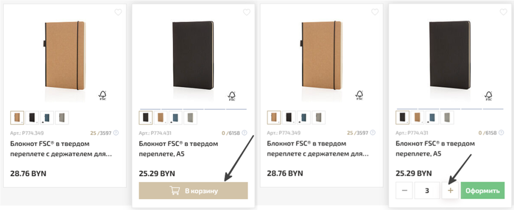 Group 2085660854.png