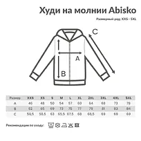 Худи на молнии Iqoniq Abisko из переработанного хлопка, унисекс, 340 г/м²