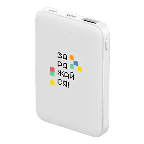 Внешний аккумулятор Fluffy, 5000 Mah, белый