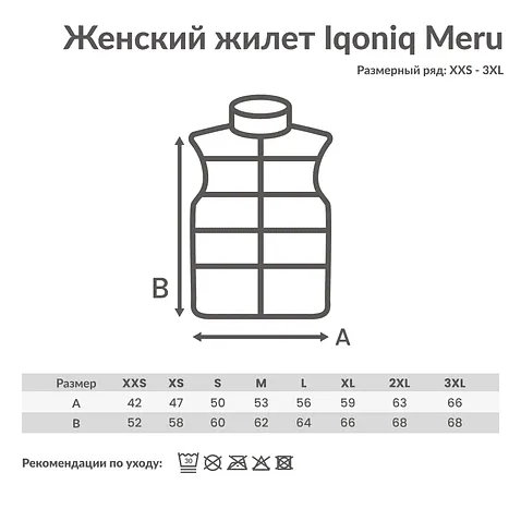 Женский стеганый жилет Iqoniq Meru из переработанного полиэстера AWARE™, 70 г/м²