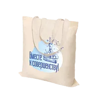 Cумка хозяйственная  Bagsy middi, бежевая