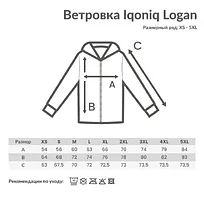 Ветровка Iqoniq Logan из переработанного полиэстера AWARE™, унисекс, 70 г/м²