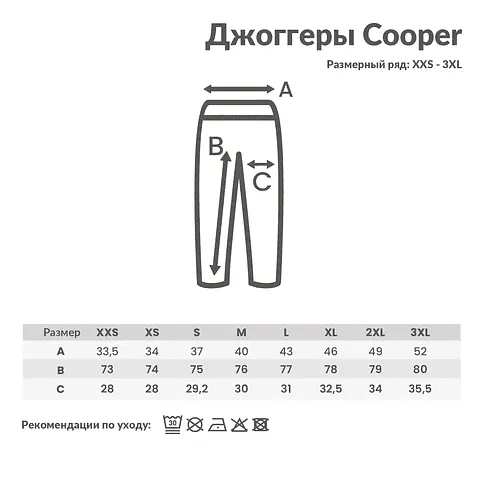 Джоггеры Iqoniq Cooper из переработанного хлопка, унисекс, 340 г/м²