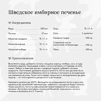 Форма для печенья VINGA Classic, 3 шт.