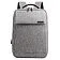 Рюкзак Кембридж, серый